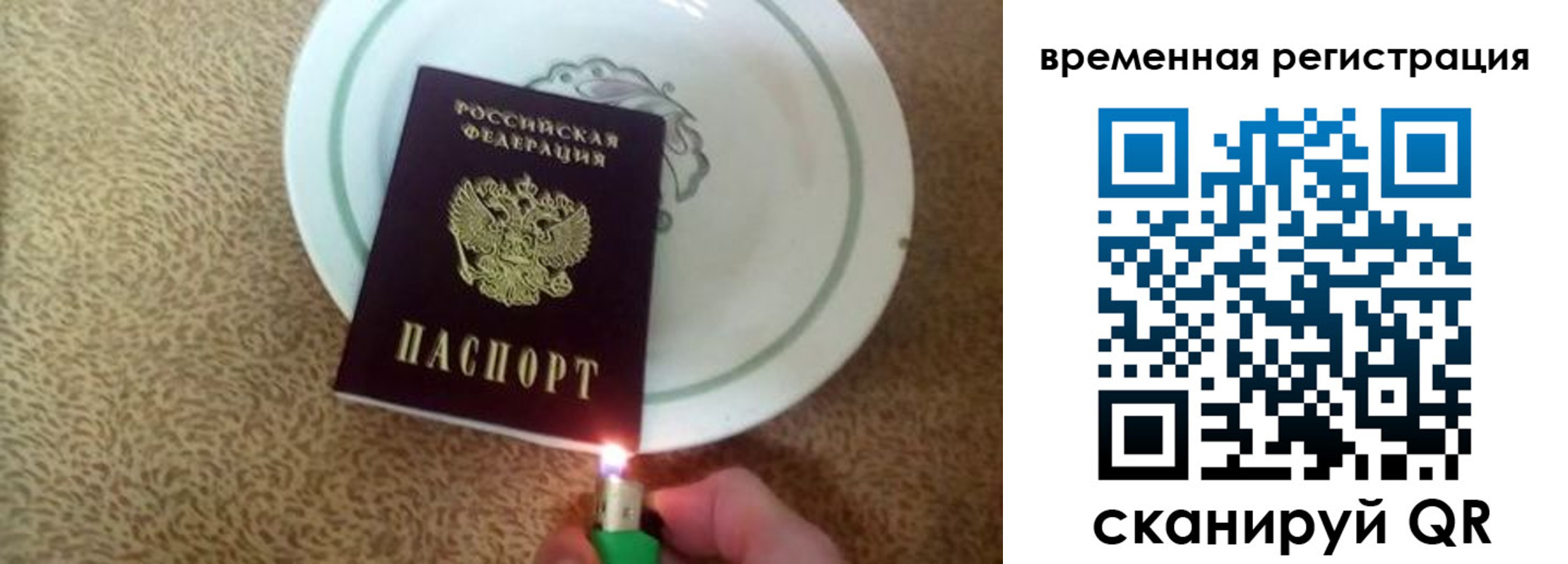регистрация для дет. сада в Гагарине