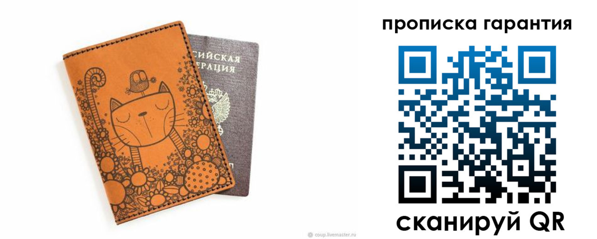 прописка иностранных граждан в Гагарине
