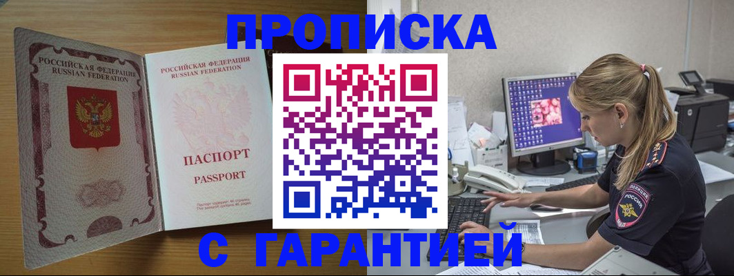найти адрес прописки в Гагарине